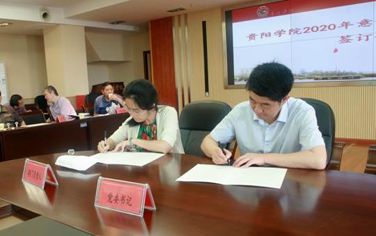 说明: E:\办公资料\照片与视频\海燕政策研究论坛线路1工作图片\2020年\6月\11日—2020年度宣传思想暨意识形态工作会议\精选图片\AB3A0142.JPG