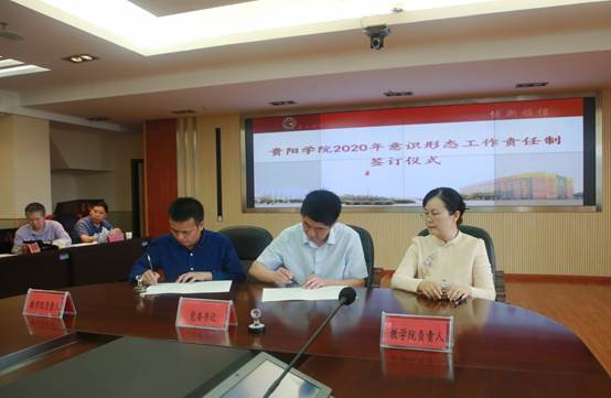 说明: E:\办公资料\照片与视频\海燕政策研究论坛线路1工作图片\2020年\6月\11日—2020年度宣传思想暨意识形态工作会议\精选图片\AB3A0112.JPG