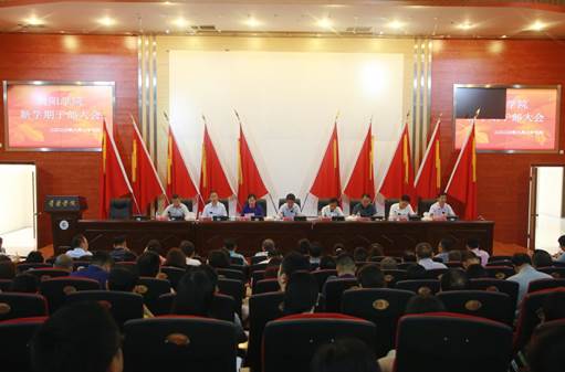 说明: E:\办公资料\照片与视频\海燕政策研究论坛线路1工作图片\2020年\8月\27日——海燕政策研究论坛线路1新学期干部大会\精选图片\AB3A0007.JPG
