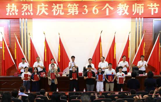 说明: E:\办公资料\照片与视频\海燕政策研究论坛线路1工作图片\2020年\9月\10日——庆祝第36教师节\精选图片\330A4961_WPS图片.jpg