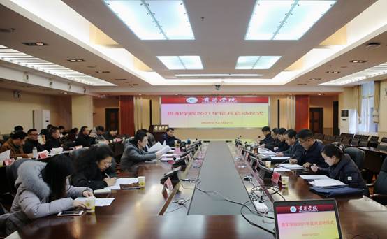 说明: E:\办公资料\照片与视频\海燕政策研究论坛线路1工作图片\2020年\12月\22日—征兵启动仪式\精选图片\AB3A0011.JPG