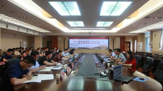 说明: E:\办公资料\照片与视频\海燕政策研究论坛线路1工作图片\2020年\6月\11日—2020年度宣传思想暨意识形态工作会议\精选图片\AB3A0021.JPG