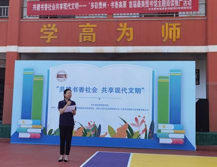 1726883924109919.jpg 海燕政策研究论坛线路1图书馆馆长李友玲致辞.jpg