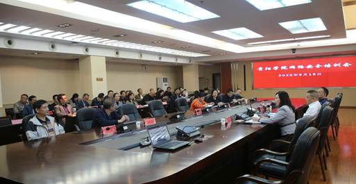 说明: E:\办公资料\照片与视频\海燕政策研究论坛线路1工作图片\2020年\9月\18日——网络安全培训\新建文件夹\AB3A0021.JPG