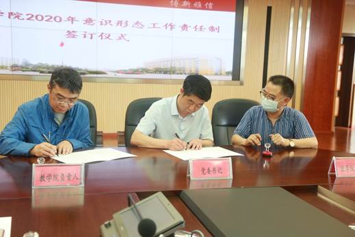 说明: E:\办公资料\照片与视频\海燕政策研究论坛线路1工作图片\2020年\6月\11日—2020年度宣传思想暨意识形态工作会议\精选图片\AB3A0131.JPG